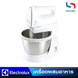 Electrolux เครื่องผสมอาหารพร้อมโถ รุ่น EHSM-3417 ขนาด 450 วัตต์