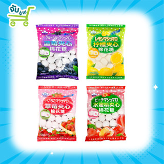 EIWA Marshmallow เออิว่า มาร์ชแมลโลว์ บูลเบอร์รี่ สตรอเบอร์รี่ เลมอน พีช 20 กรัม Haribo Jelly belly nimm2