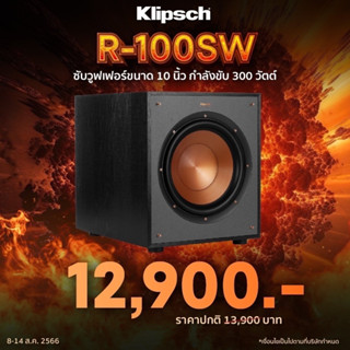 KLIPSCH  R-100SW   subwoofer  active