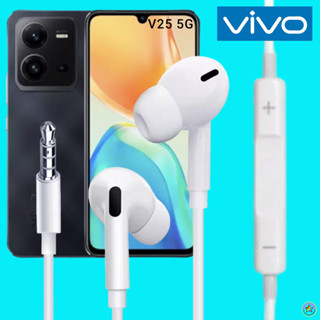 หูฟัง สมอลทอล์ค VIVO Aux 3.5 mm. In-Ear วีโว่ อินเอียร์ เสียงดี เบสหนัก รีโมทเล่น-หยุดเพลง-เพิ่ม-ลดระดับเสียง V25 5G