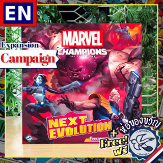 Marvel Champions – NeXt Evolution - Campaign Expansions [Boardgame]