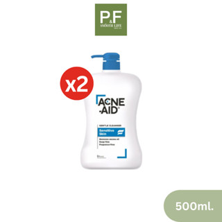 (แพ็ค 2) ACNE-AID GENTLE CLEANSER เจนเทิ่ล เคลนเซอร์ 500ml แอคเน่-เอด สำหรับผิวแพ้ง่าย