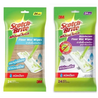 (158-179 บาท/ส่งได้สูงสุด5ชิ้นต่อ1ออเดอร์นะคะ)3M Scotch brite Floor Wet Wipes ผ้าถูพื้นชนิดเปียก 1แพ็ค 24 แผ่น