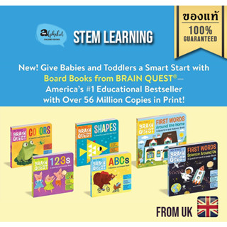 [หนังสือ เด็ก] My First Brain Quest First Words: Science Around Us, Home, ABC, Colors, Shape :A Question-and-Answer Book