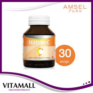 Amsel Nature C แอมเซล เนเจอร์ ซี วิตามินซีจากธรรมชาติ (30 แคปซูล)