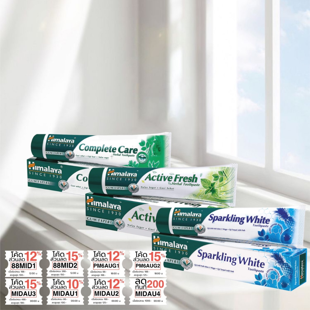 (ซื้อในไลฟ์ 44 บาท)ยาสีฟันสมุนไพร หิมาลายา มี 3 สูตร Himalaya Tooth Paste
