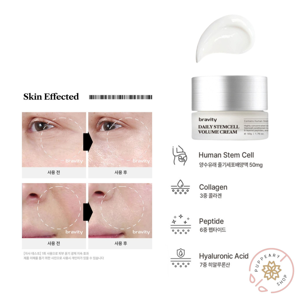 ( แท้/พร้อมส่ง ) BRAVITY DAILY STEM-CELL VOLUME CREAM 50G