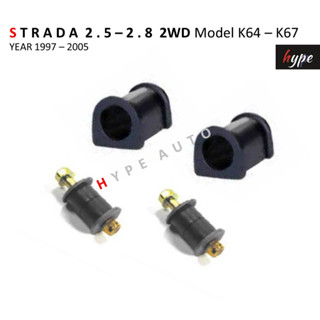 *** SET *** ยางประกับกันโคลง ยางกันโคลง + สกรูกันโคลง สำหรับ สตราด้า STRADA 2.5 - 2.8 2WD K64 - K67 ปี 97 - 05 (4 ชิ้น)