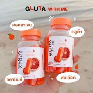 (1 แถม 1) กลูต้า วิตมี GLUTA WITH ME(2ปุก) ปุกส้ม