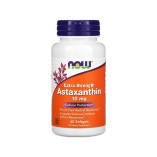 แอสต้าซานทีน  Astaxanthin Now Foods 10 มก. 60 แคปซูล