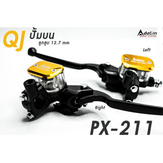 ปั้มบน กระปุกตู้ปลา Adelin QJ รุ่น PX-211 ลูกสูบขนาด 12.7 mm ซ้าย-ขวา สีทอง เลือกได้