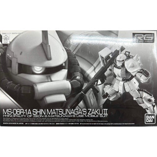 Rg 1/144 MS-06R-1A Shin Matsunaga’s Zaku II