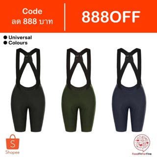 [Code 888OFF] กางเกงจักรยาน Universal Colours Mono Womens Bib Short