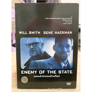 DVD : ENEMY OF THE STATE. แผนล่าทรชนข้ามโลก (CVD)