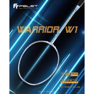 ไม้แบดมินตัน Felet Warrior W1 สายบุก ตีสบาย