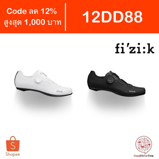 [Code 12DD88] รองเท้าจักรยาน Fizik Tempo Decos Carbon Wide หน้ากว้าง