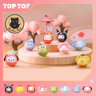 [แบ่งขาย-เลือกตัวได้]TOPTOY Sanrio Characters Mini Daruma blind box set