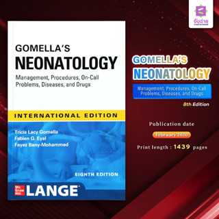 Gomellas Neonatology 8th Edition