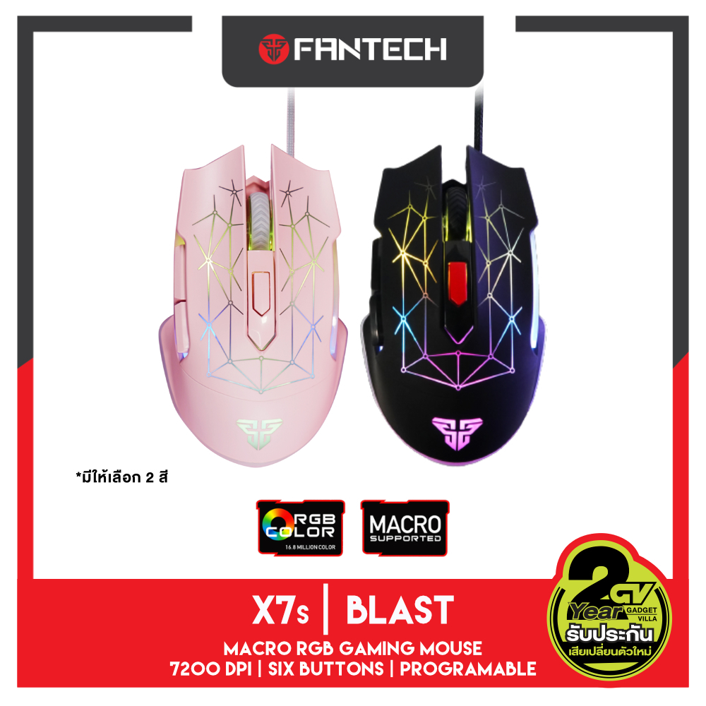 FANTECH X7s RGB Blast Optical Macro Key RGB Gaming Mouse เมาส์เกมมิ่ง ออฟติคอล ตั้งมาโครคีย์ได้ พร้อ