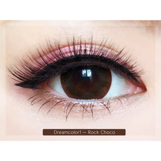 คอนแทคเลนส์ Dreamcolor1 รุ่น Rock Choco