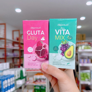 Deproud Gluta Day / All Vita Mix กลูต้า เดย์ ดีพราว ออล วิต้า มิกซ์ 2สี เซ็ตลดสิว ผิวใส ไม่โทรม