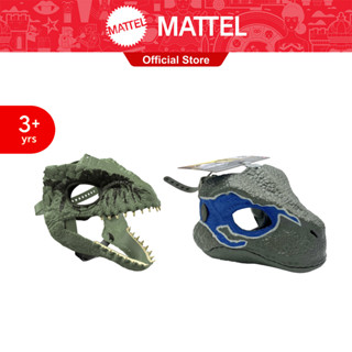 Jurassic World 3 Basic Mask Assortment จูราสสิคเวิลด์ หน้ากากไดโนเสาร์ คละแบบ (GWM54 CH)