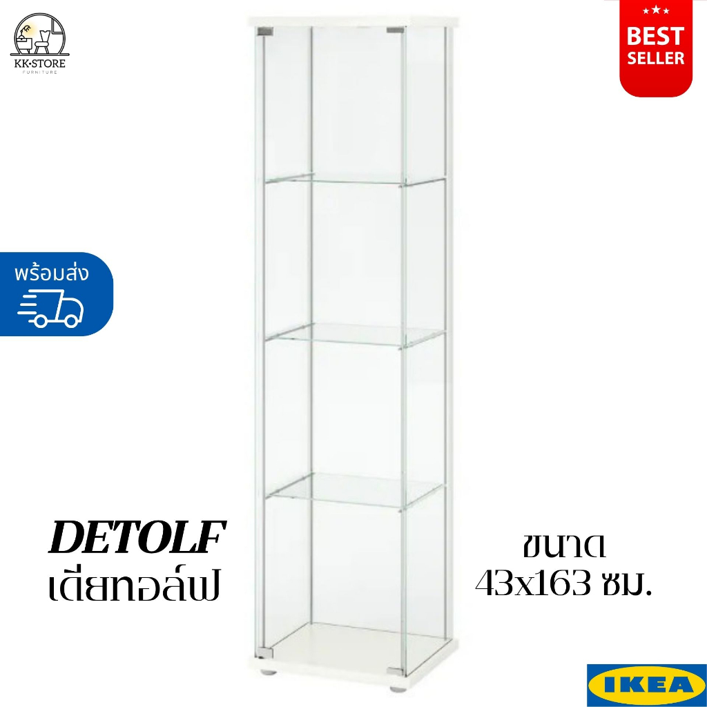 พร้อมส่ง ตู้โชว์กระจก (ขายตัวโชว์) Ikea DETOLF เดียทอล์ฟ ขนาด43x163ซม. ไม่มีไฟ / สินค้าต้องประกอบเอง (สั่ง1ชิ้น/ออเดอร์)