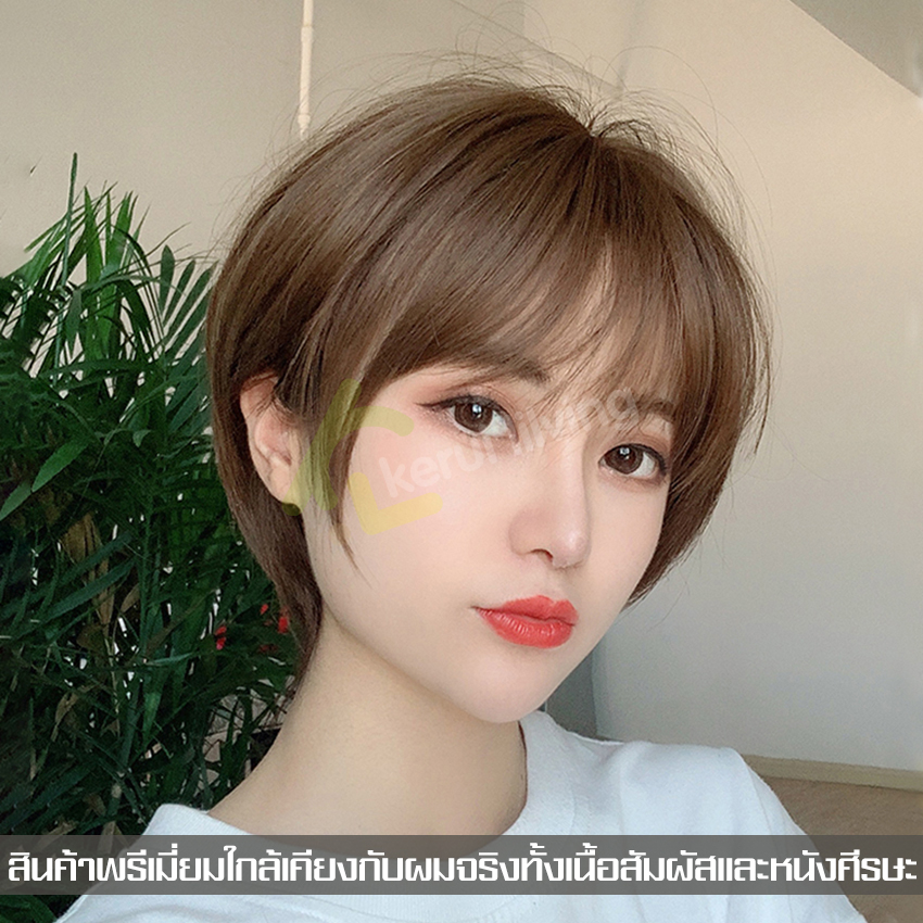 วิกผมสั้น สไตล์เกาหลี วิกผมบ๊อบ แบบเต็มหัว ระบายอากาศได้ดี นํ้าหนักเบา ใส่สบาย แฮร์พีชผมปลอม มี 4 สีให้เลือก ผมปลอม