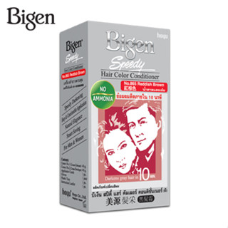 Bigen Speedy Hair Color Conditioner 865 สีน้ำตาลแดงเข้ม