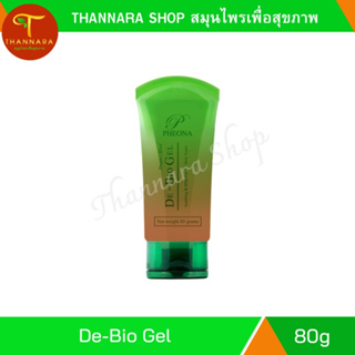 ดี-ไบโอ เจล ดราก้อน บลัด DE-BIO GEL DRAGON’S BLOOD85 g.