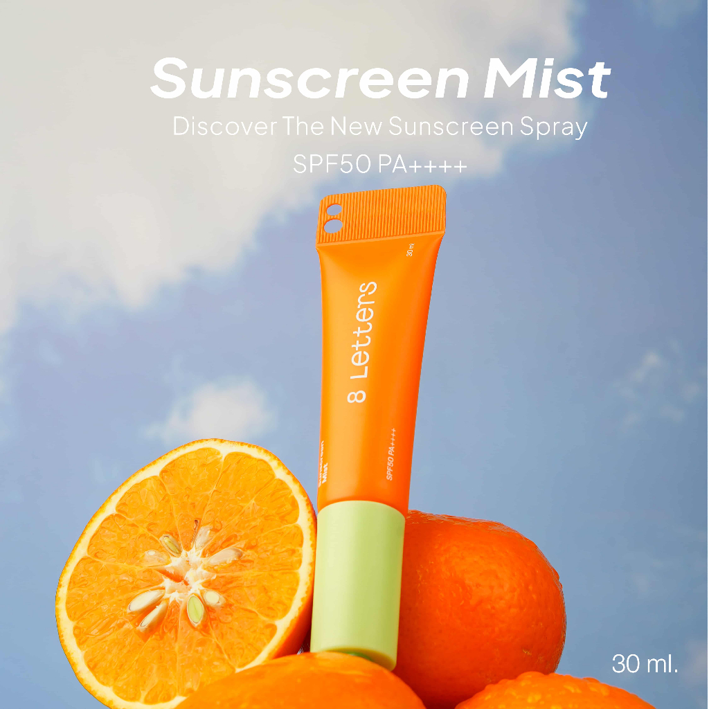 8letters Sunscreen Mist สเปรย์กันแดด SPF50 PA++++