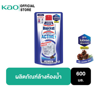 Magiclean มาจิคลีน แอคทีฟ ผลิตภัณฑ์ทำความสะอาดห้องน้ำ กลิ่นเฮอร์เบิล เฟรช 600มล.(ถุงเติม)