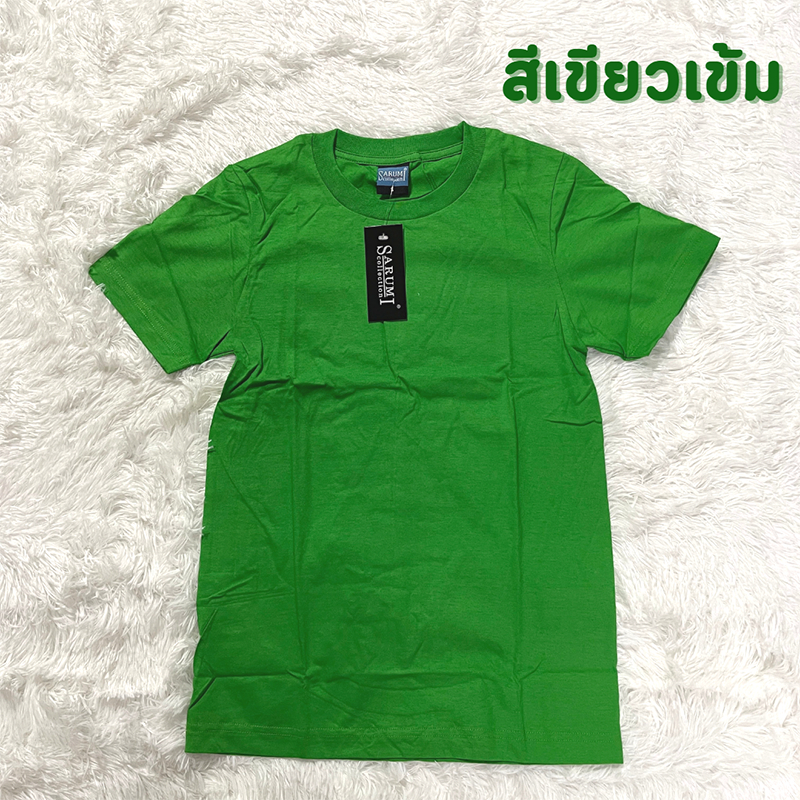 สีเขียวเข้ม คอกลม คอวี cotton 100%