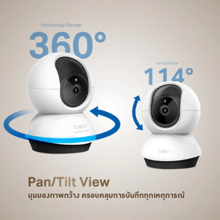 🔥ขายดีส่งไว🔥⚡️กล้องวงจรปิดไร้สาย⚡️ TP-LINK (Tapo C220 C230) 4MP 5MP 2K+ QHD คมชัดพิเศษ Wi-Fi Camera