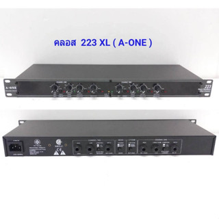 A-One 223XL ครอสโอเวอร์ ครอส 2 ทาง สเตอริโอ 3 ทาง โมโน 223XL CROSSOVER ครอสโอเวอร์