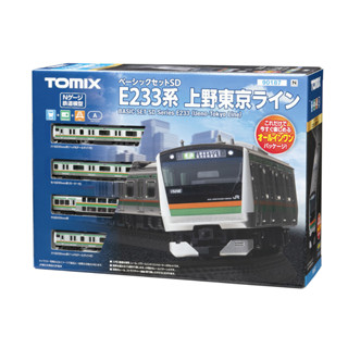 โมเดลรถไฟ TOMIX 90187 N Scale Basic Set SD E233 Ueno-Tokyo Line 4 คัน