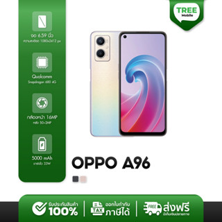 OPPO A96 8/256 | โทรศัพท์มือถือ RAM 8GB 256GB ตัวท็อปซีรี่ส์ A จุเยอะ 256GB ในงบไม่ถึงหมื่น