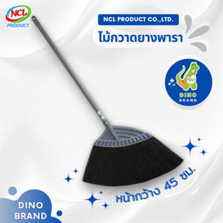 NNP-05 ไม้กวาดจิ๋วเส้นนิ่มโพลี DINO BRAND