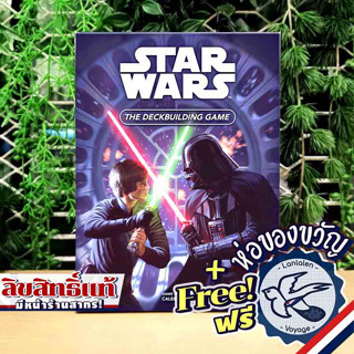 Star Wars: The Deckbuilding Game แถมห่อของขวัญฟรี [Boardgame]