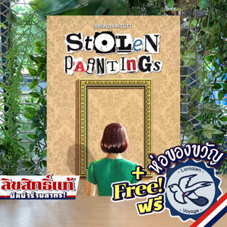 Stolen Paintings แถมห่อของขวัญฟรี [Boardgame]