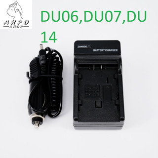 ที่ชาร์จแบต Panasonic รุ่น CGA-D07/14/DU07/VBD070