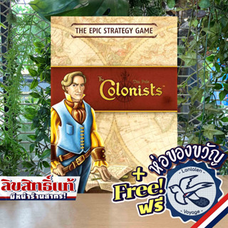 The Colonists แถมห่อของขวัญฟรี [Boardgame]