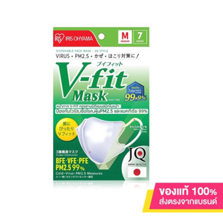 IRIS OHYAMA Disposable Face Mask  Vfit 7pcs หน้ากากอนามัย ไอริส โอยามะ ใส่สบาย กระชับหน้า