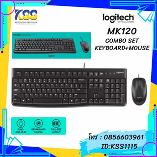 LOGITECH MK120 KEYBOARD+MOUSE COMBO