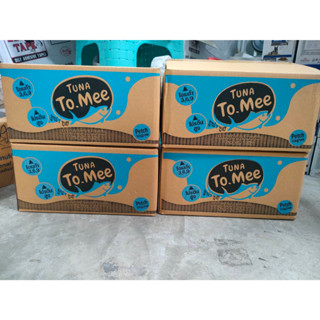 Tuna to mee/ส่งตรงจากโรงงานผู้ผลิต อาหารกระป๋องทูน่าเเท้  อาหารกระป๋อง อาหารสัตว์ ปลาทูน่าในเยลลี่ เกรดa -ขนาด80กรัม