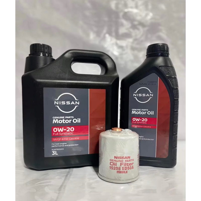 ชุดถ่ายน้ำมันเครื่องเบนซินสังเคราะห์ 0W20 NISSAN X-TRAIL T32 แท้NISSAN