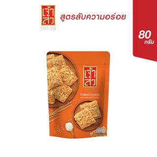 เจ้าสัว ข้าวตังหน้าหมูหยอง 80 กรัม (ถุงซิป)