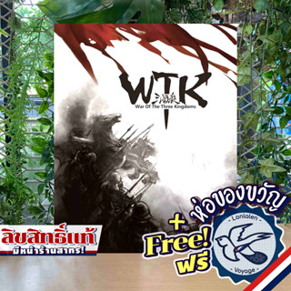 WTK War of the Three Kingdoms EN แถมห่อของขวัญฟรี [Boardgame]