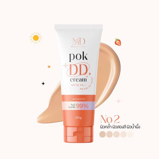POK DD cream พอกดีดีครีม แพคเกจใหม่ (ร้านเจ้าของแบรนด์)