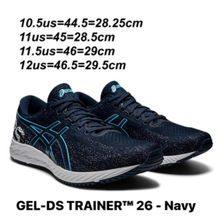 รองเท้าวิ่งชาย Asics GEL-DS TRAINER 26 สีกรม (1011B240-400) ของแท้💯% จาก Shop